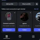 رباعي انستا للبيع