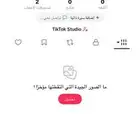 حساب للبيع جاي من ثغره بأسم ذيب