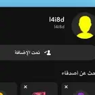 سباب ريال 60 شتري