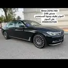 للبيع bmw 740 2016