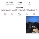 حساب تيك توك للبيع