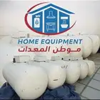 خزان غاز