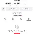 حساب تيك 100K