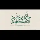 مأذون شرعي