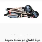 عربانه اطفال