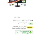 شاشة ايسر