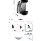ماكينة قهوة