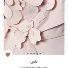 فستان من أوناس ماركة ناس