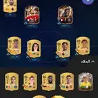تشكيله fc26