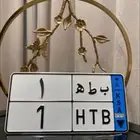 لوحة مميزة 1