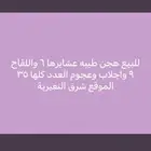 ابل هجن للبيع