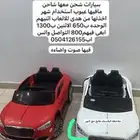 سيارات