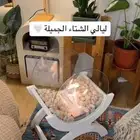 دفاية الشتاء الجديده متوفره