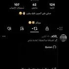 حساب تيك شبه ثلاثي