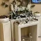 مدخل استقبال