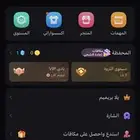 يلا لايف حساب