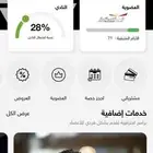 للبيع اشتراك وقت الياقه