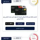 ريزر 30 دولار لايك كارد للبيع