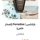 عطور لورد شبة جديدة