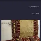 اثاث