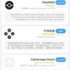 تطبيقات بلس اشتراك سنوي