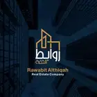 للبيع ارض تجارية في جوهرة العروس 2ن