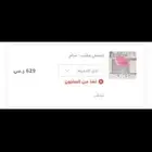 كراسي فاخرة