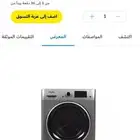 غسالة ملابس Whirlpool 10 7kg ايطالية نظيفة استخدام قليل جدا