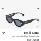 نظارات نسائي