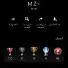 انباع
