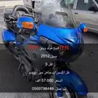 قولد وينق 2012