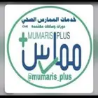 هيئة التخصصات الصحية ممارس بلس