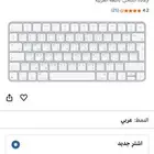 كيبورد ابل ( magic keyboard )ابيض جديد ما انفك عربي انجليزي