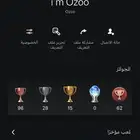 ايدي رباعي تربل كامل معلوماته