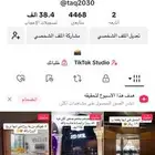 حساب تيك توك 4468 متابع حقيقي