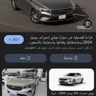 ادور على جيلي امجراند من 22-24