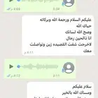 قصايد وشيلات خاصه وتعديل اسامي