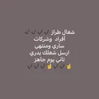 كروت تشغيل وتعديل طراز مركبات كل ما يخص الخدمات
