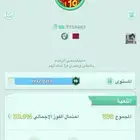 حساب يلا لودو اي دي مميز