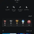 ايدي رباعي فخم ينطق قوي او جوي