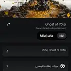 للإيجار الأسبوعي   حساب ألعاب مليان ألعاب