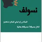 دورة الهاكر الأخلاقي ومنتجات الكترونية