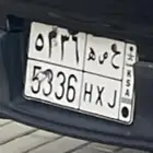 لوحة