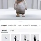 حساب روبلكس للبيع