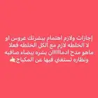 حياكم.