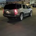 يوكن فل كامل