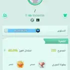 حساب لودو للبيع