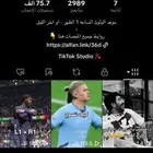 ( حساب تيك توك )