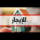 مطلوب شقه غرفه مع مطبخ او استديو مؤثثه جديده وبسعر معقول
