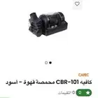 حماصة جيني الاحترافيه للقهوه المختصه ولصاحب المزاج العالي